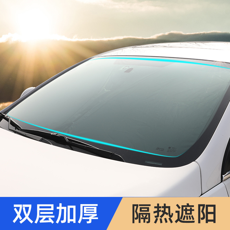 Car Sunshade, Heat Insulation, Sun Blocking Windshield Sunshade, Window Sunshade, Parking Universal Sunshade Gadget