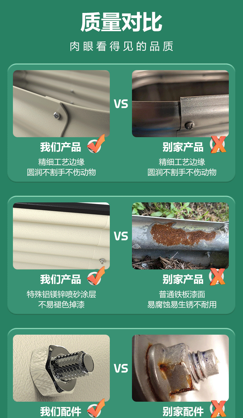 微信图片_20240716210133_06.gif