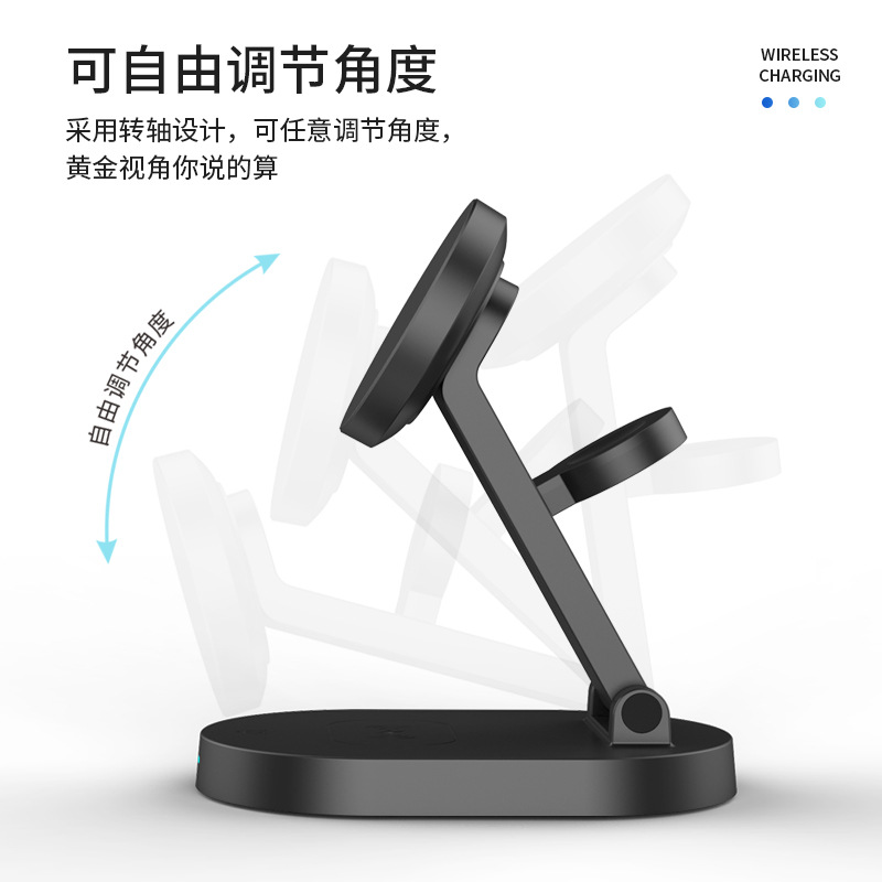 magsafe可折叠磁吸无线充电器 适用苹果13耳机手表夜灯支架无线充