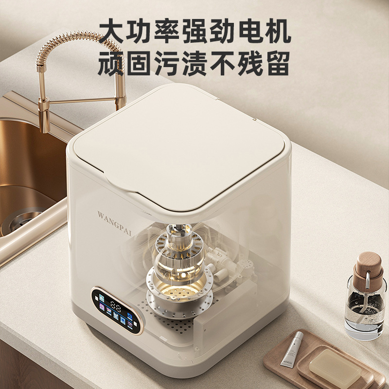 10L Fully Automatic Small Mini Intimates Washing Machine Washing and Drying Machine High Temperature Cooking Intimates Intimates and Socks Machine