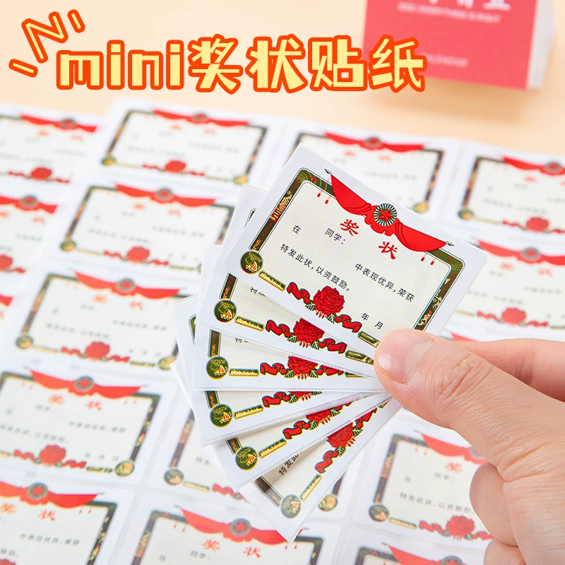 Мини маленькая награда наклейка благодарность письмо печать детский сад класс мини награда студенты маленькая бумажная фабрика прямой бумаги