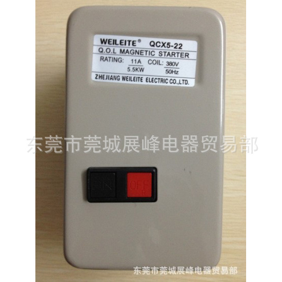 威雷特 磁力起动器 QCX(MS-K)-40 带按钮