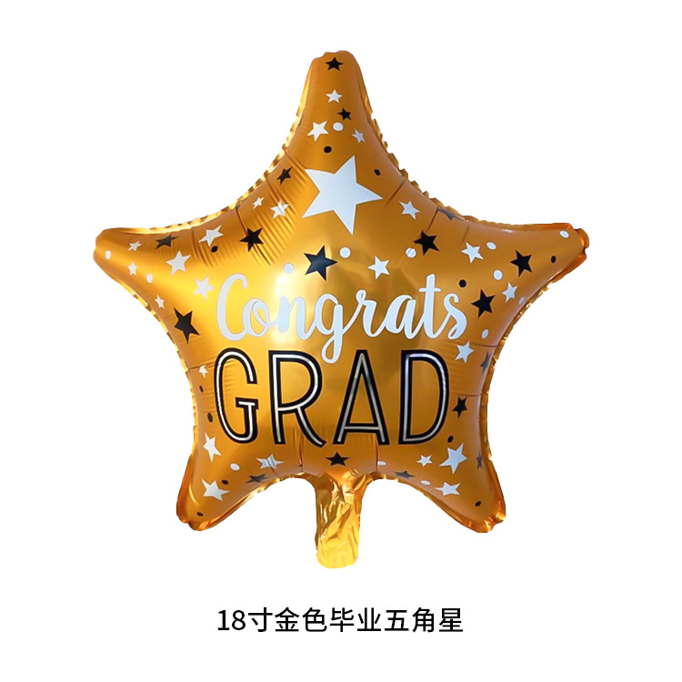 18寸金色毕业五角星