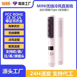 卷发/直发器;食品保鲜机;干衣机