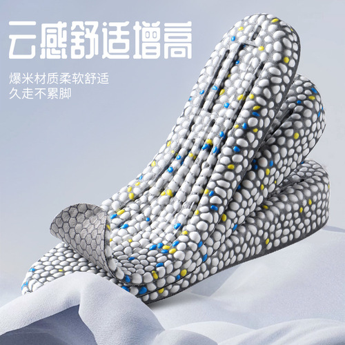 boost sports increased insoles, antibacterial, deodorant, comfortable, breathable, high-elastic shock-absorbing basketball shoes, popcorn for men and women