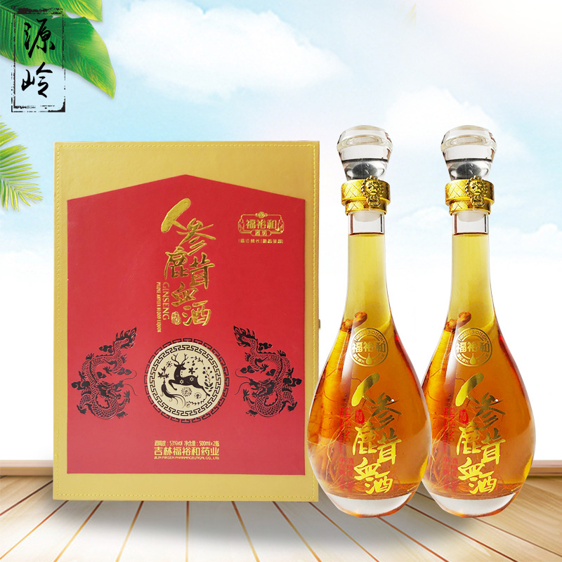 源岭东北特产福裕和酒 人参鹿茸血酒 53度500ml*2瓶红金礼盒装|ms