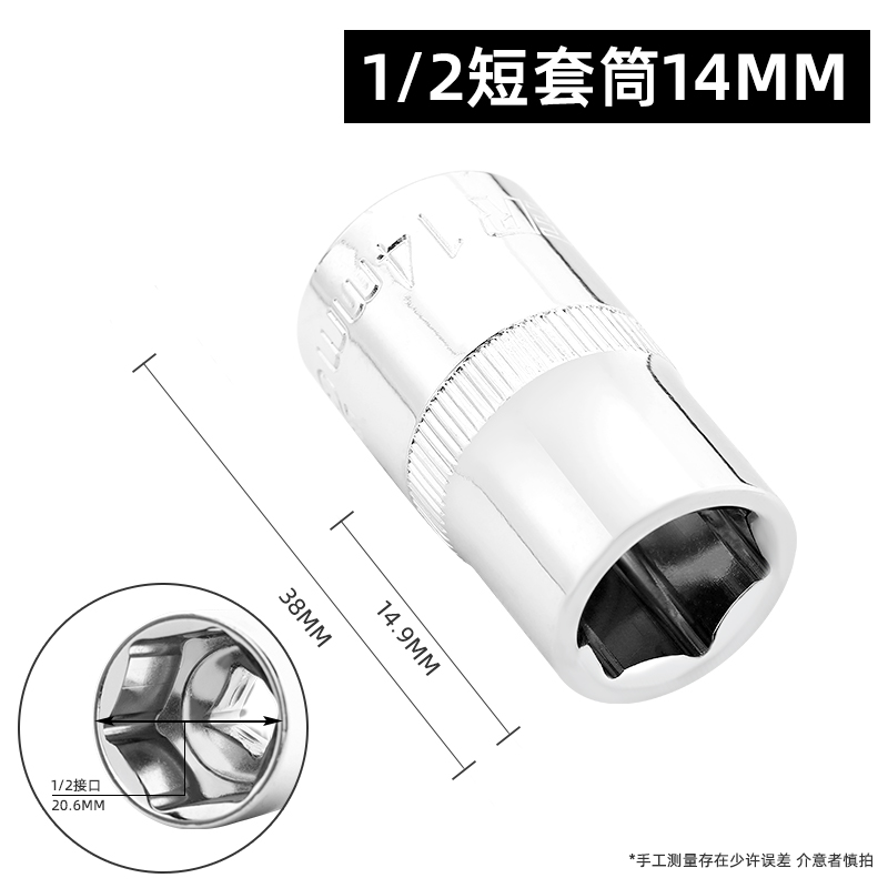 1 / 2 manga hexagonal 1/2.5mm gran llave de manga de herramientas de vuelo 6 ángulo manga cabeza conjunto de accesorios de manga