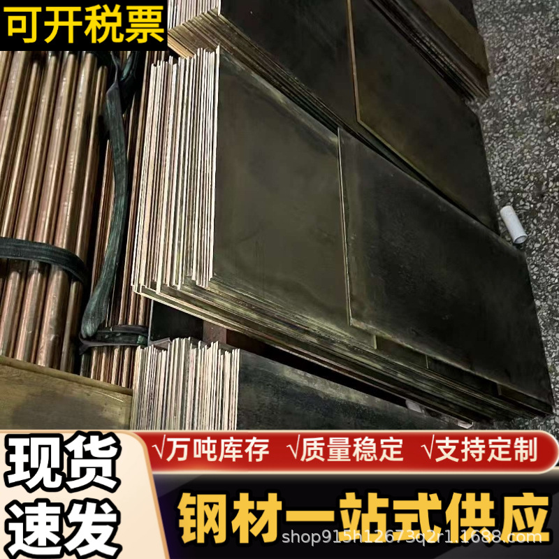 现货H62 H65 H70 H80 H85 H90 H96 TU2黄铜板带管套圆棒激光加工