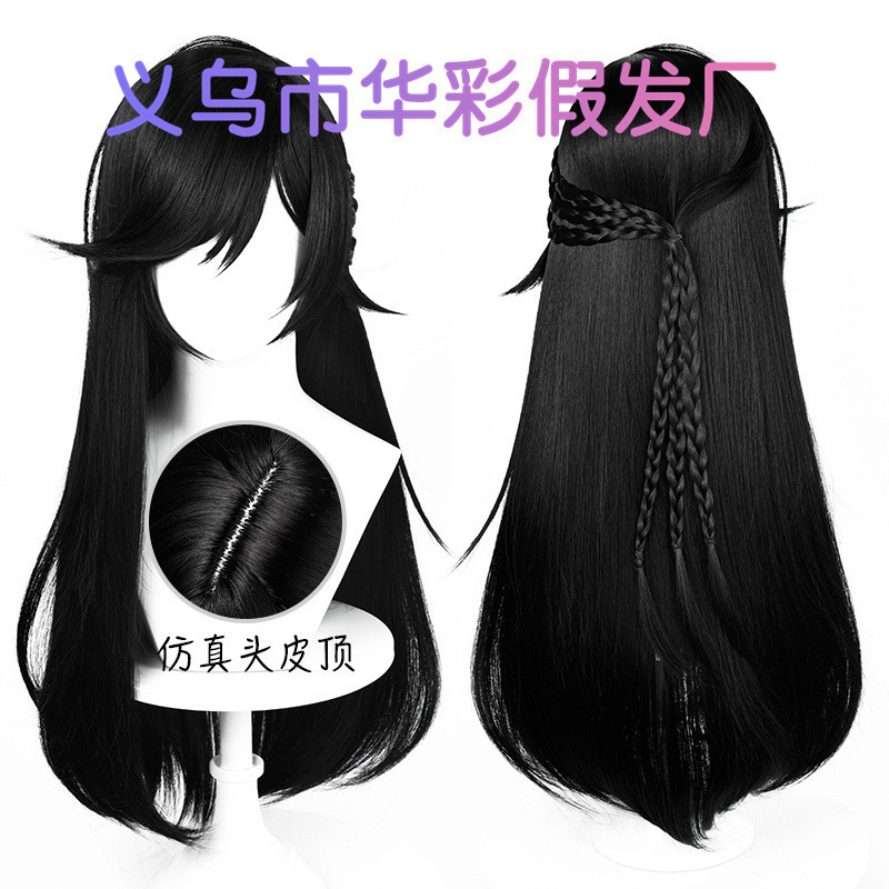 【Huacai】Identity V Antique Dealer Qi Shiyi Cosplay Wig with Silicone Realistic Scalp Top 【Huacai】Identity V Antique Dealer Qi Shiyi Cosplay Wig with Silicone Realistic Scalp Top