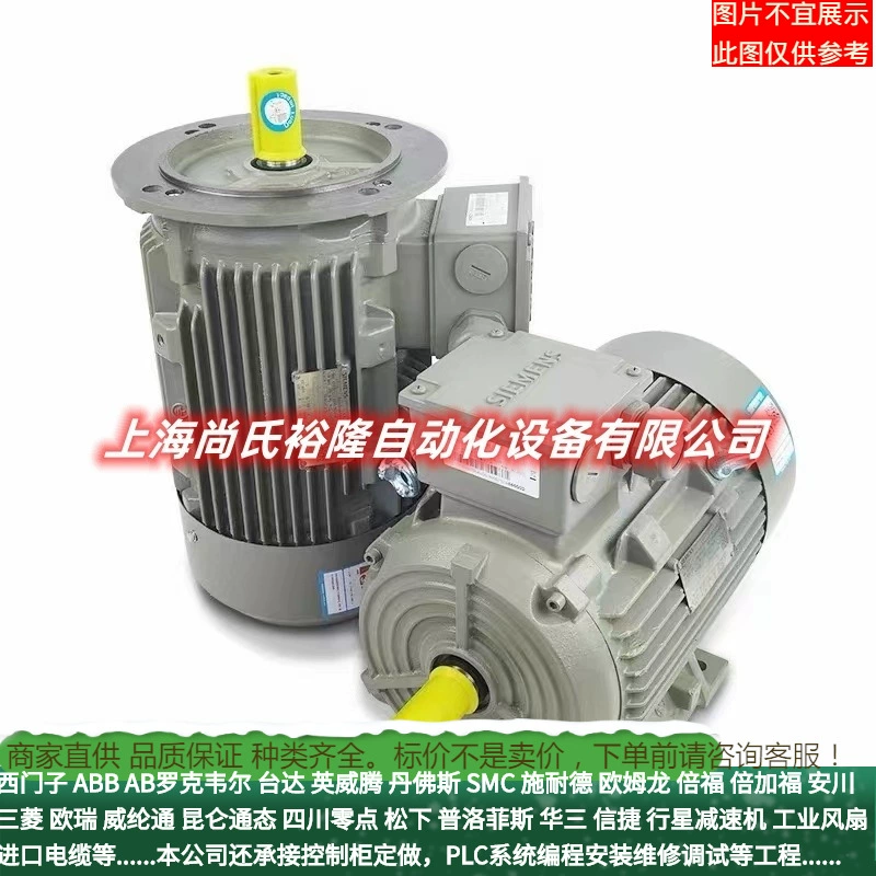 6SL3210-1pe13-2UL1 G120 Инвертор Модуль питания PM240-2 6sl32101pe132ul1