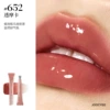 【New】Icy Lip Gloss 652 Mocha