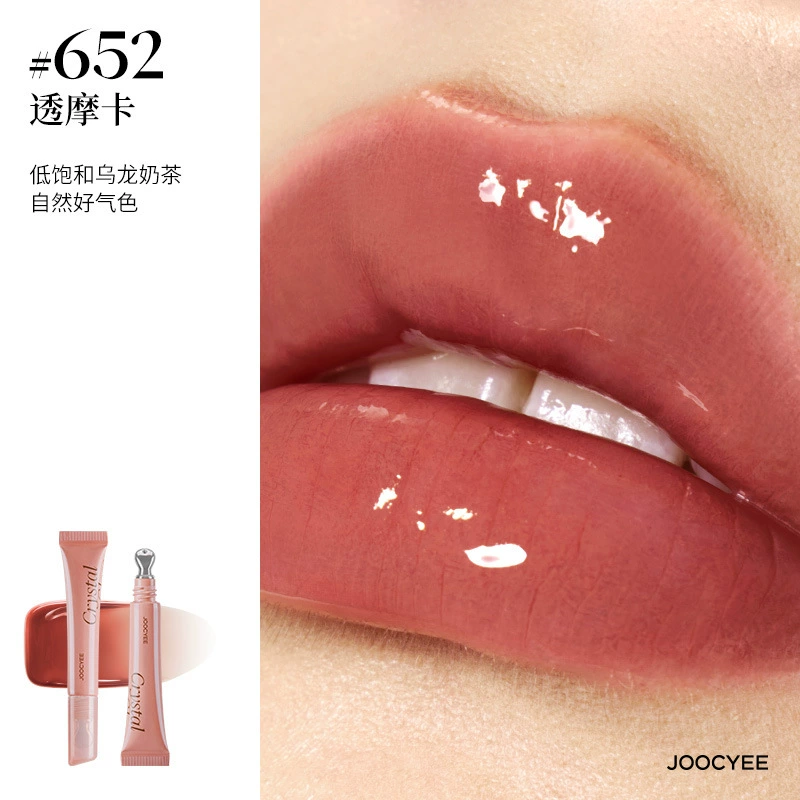 Children's Multi-Use Makeup (Joocyee) Blush & Lip Gloss Set — Gentle Tints, Reusable