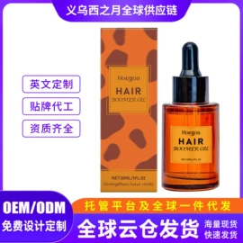 其他美妆工具;身体护理套装;头皮护理用品