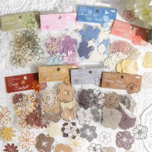 陌墨压花材料包 花花拾物集系列复古镂空花卉素材手帐痛包diy装饰