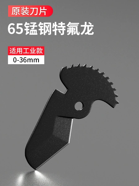 Blade, official flagship store, 36mm