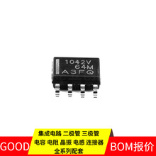 SOIC-8 CANTCAN1042HGVDRQ1 VIPER27LN TPS7A8500ARGRR STW9NK90Z