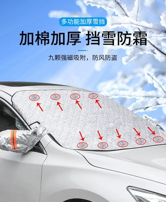 Front Windshield Half Cover, Snow-Proof – Car snow shield - 9-magnets-orange-reflective-strip