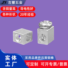 贴片式SMD铜柱方形黄铜端子圆孔平底铜接线柱现货批发PCB焊接端子