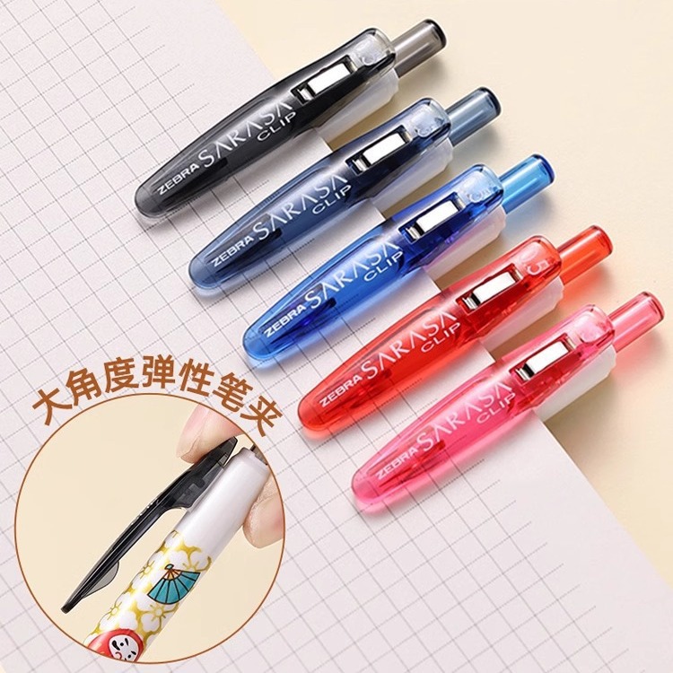Zebra japonesa quiere limitar el segundo bolígrafo neutro de bala SARSA bolígrafo de agua JJ15