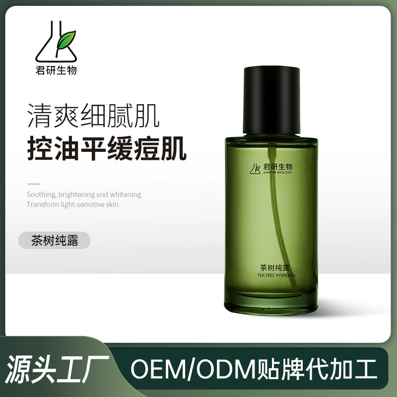 Стабилизирующий лосьон для чувствительной кожи OEM, восстанавливающий кожный барьер, церамидный успокаивающий лосьон OEM/ODM