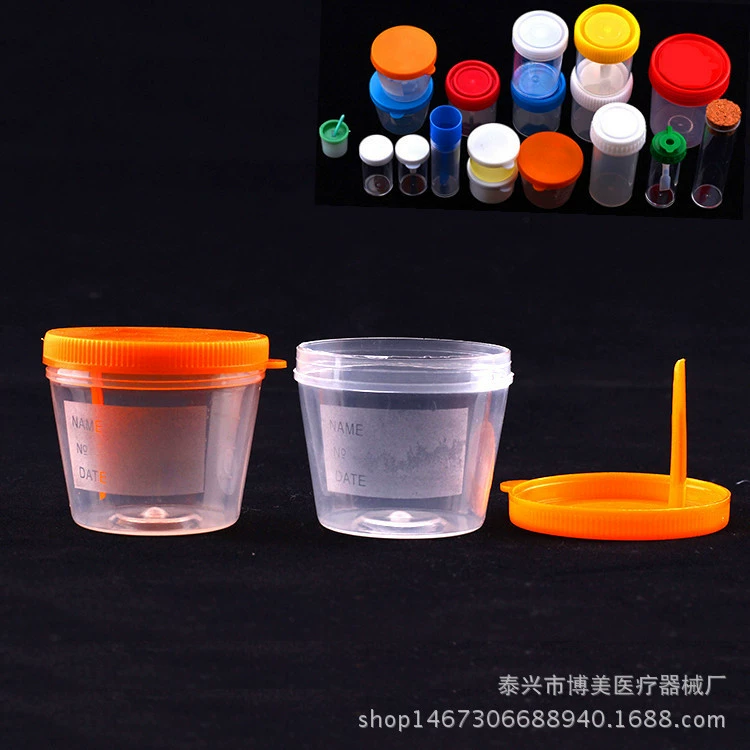 Bomei пластиковая PP40ml Крышка для рук унитаз образец чашки Ложка Крышка интегрированная в запас может быть выставлен счет