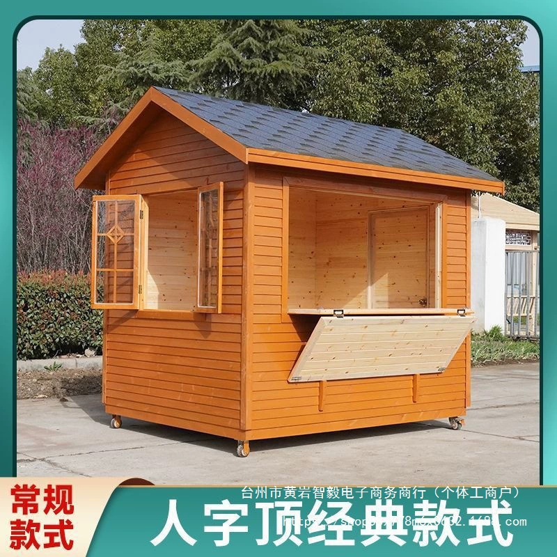 Открытый съемный антикоррозийный деревянный живописный киоск в деревянном доме