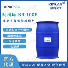 ���Ƭ��۰������턩 BR100Pˮ�ԉT����׃����
