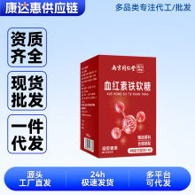 �Ͼ�ͬ��.������Ǭ��Ѫ�t���Fܛ��120g/���a�F���z�ǹ���һ�����l