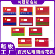 ��Ҽ��ô̽������Ա������N�Ї�ħ�g�N��܊����N���ԑ��g�a��