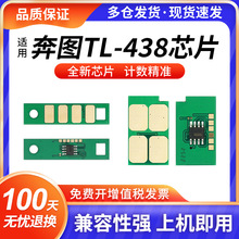 �m�ñ��DP3018DоƬTL-438�ۺ�Ӌ��PANTUM p3018d�����ӡ�CDL438