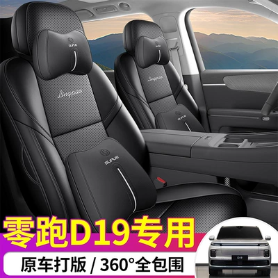 Specialized Seat Covers | Modelə uyğun (Original) oturacaq örtükləri