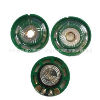 23mm喇叭塑胶壳外磁防水花膜环保8欧扬声器厂家批发供应真正的品
