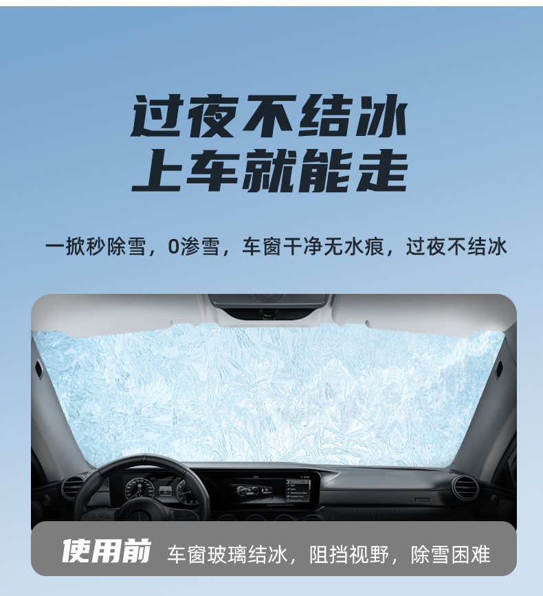 Car Snow Cover Winter Dustproof Sunscreen Thickened Windshield Universal