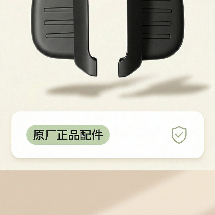 Original Rear Footrest Accessories for Yadi Guanneng Leshang Electric Scooter, Thickened Rear Footrest to Relieve Strain on the Feet