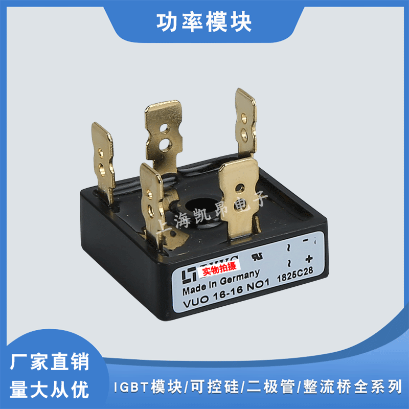功率二极管整流桥模块VUO16-16NO1 VUO16-18NO1 VUO22-08NO1现货