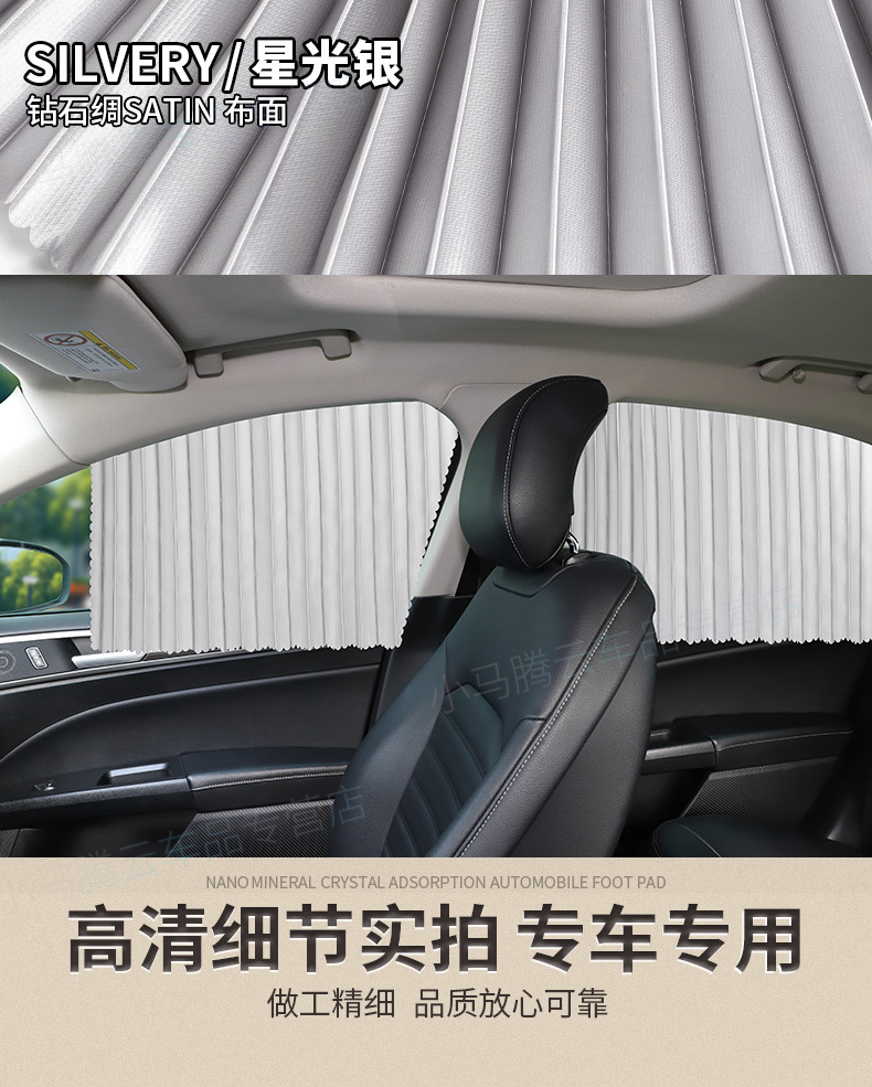 Suitable for Toyota Rongfang RAV4 Overbearing Corolla Ralink Corolla Weichi Vilanda Car Curtain Sunshade Block