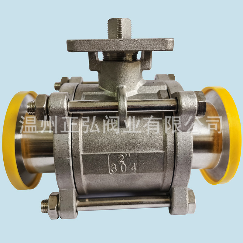 Q81F-16P 不锈钢高平台快装球阀  2.5寸卡盘箍式气动阀门1000WOG