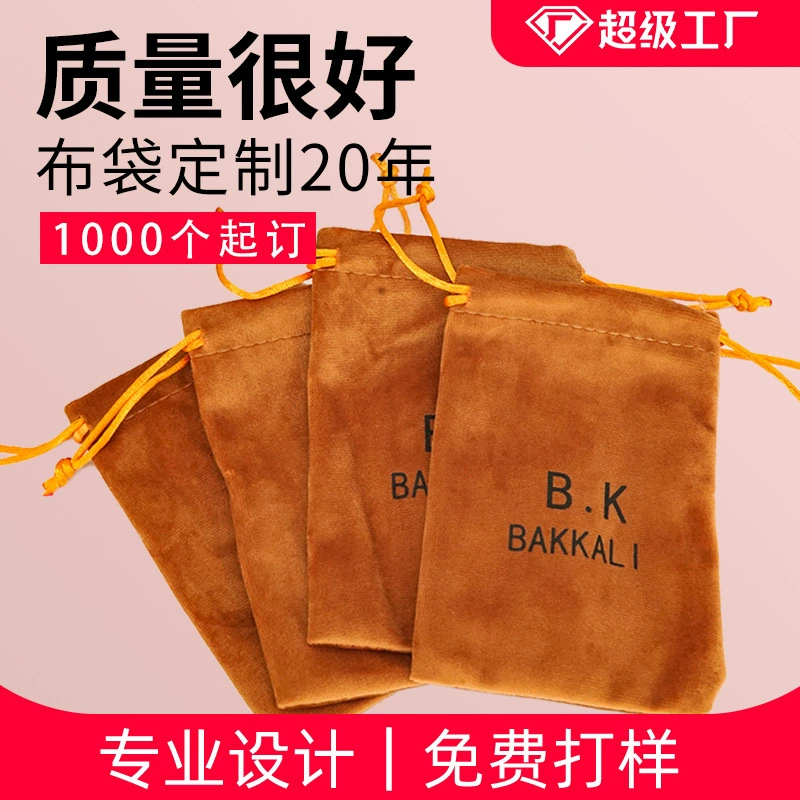 Производители Drawstring Lise Фланелевая сумка Экологическая сумка для хранения ювелирных изделий Сумка для хранения микрофибры Фланелевая сумка