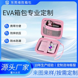 旅行包袋;数码相机包;其他包配用品