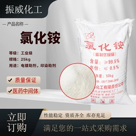 增塑剂;其他生物化工;酯