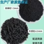 处理除油过滤脱色活性炭