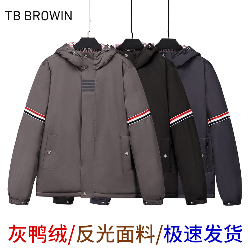 Browin TB new gray duck down hooded down plunge presses stripe belt…