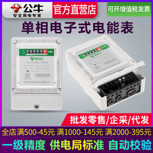 ��ţ����늱�����220v������{�����Ñ����ܸ߾������늱�Ӌ����