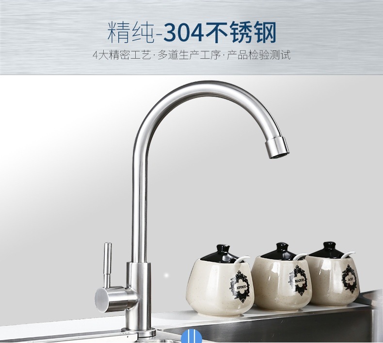 304 stainless steel single-cooling kitchen faucet, water washing basin, laundry sink, single-cooling faucet manufacturer on Amazon undefined