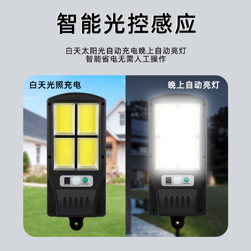 Lámpara solar lámpara de inducción del cuerpo humano iluminación al aire libre lámpara de calle integrada LED lámpara de jardín impermeable lámpara de pared del hogar