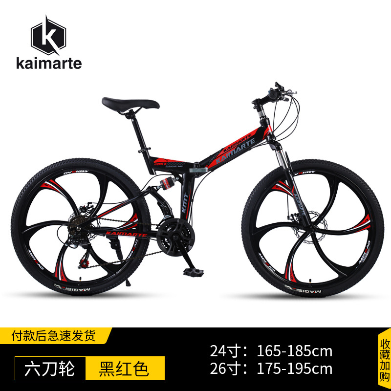 Negro y Rojo seis RUEDA DE CORTADOR