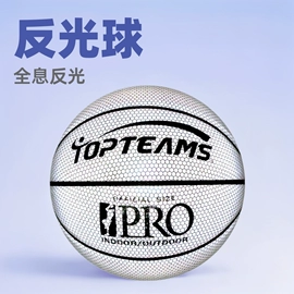 篮球;足球;排球