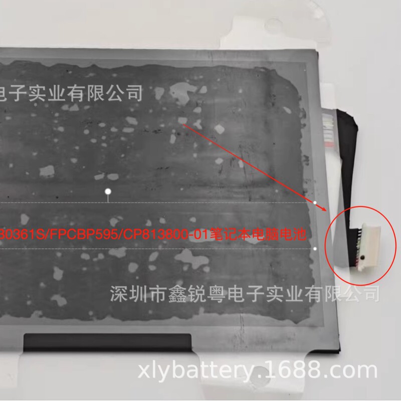 Suitable for Fujistu Fpb0361S/Fpcbp595/Cp813800-01 Laptop Battery Suitable for Fujistu Fpb0361S/Fpcbp595/Cp813800-01 Laptop Battery