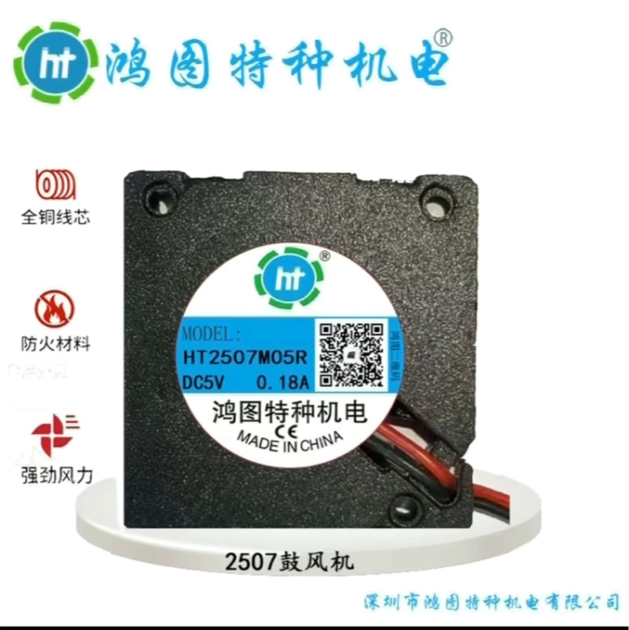 Прямые поставки с завода мини-вентилятор 2507 25*28*7 мм для охлаждения и передачи изображения БПЛА.