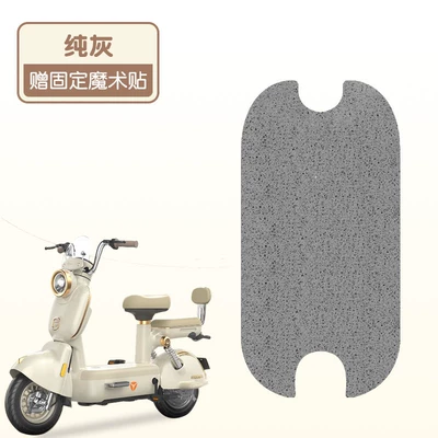 Motorcycle cushion — Modern Rhine 80 Foot Pads - pure-gray-wire-loop-material-waterproof-and-dustproof